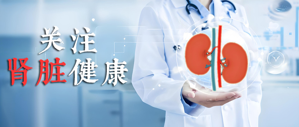 肾功能下降的5个早期信号，出现第3个就要去检查