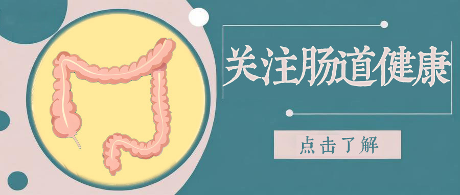 长期腹泻别大意!伴随这3种腹痛，警惕肠癌预警