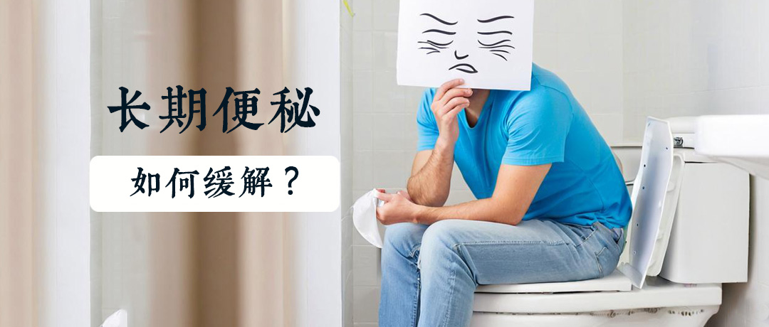 腹泻便秘交替出现?别只调肠胃，肠息肉、肠炎也需排查!