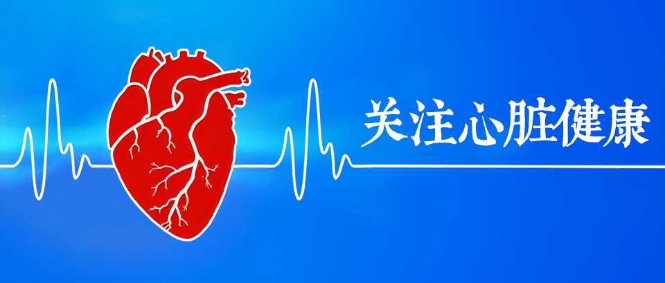 心梗的早期预警，除了胸痛，这3大异常信号也别忽视