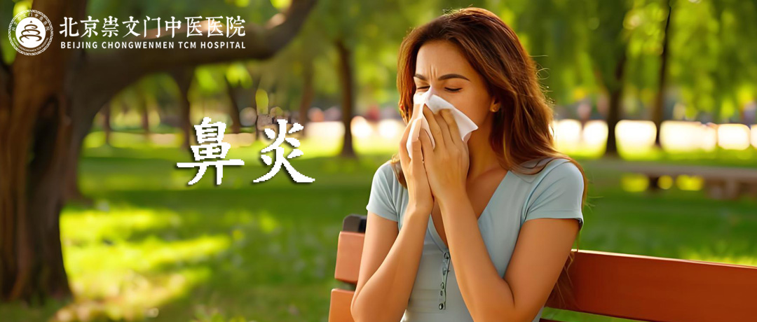 鼻炎护理有诀窍，盲目忌口反伤身，做好4个步骤避免过敏